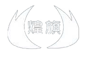 合作客户品牌标识