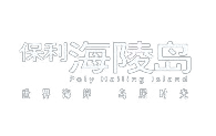 合作客户品牌标识