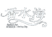合作客户品牌标识