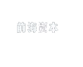 合作客户品牌标识