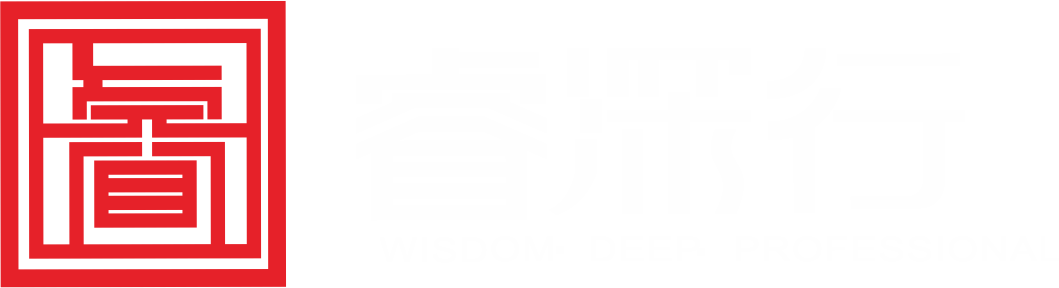 睿深行品牌战略策划 Logo