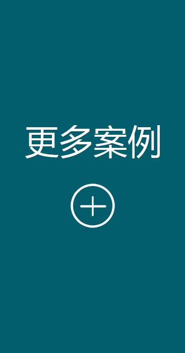 睿深行品牌战略策划实战案例